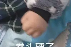 又一款因为GHS被下架的游戏，《迷你世界》干了什么？图片