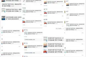 机械工程系积极组织团员青年开展 “五四青年节”主题团日系列活动图片