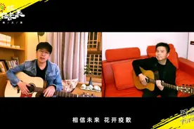 回忆杀！水木年华隔空合唱经典歌曲《一生有你》视频封面