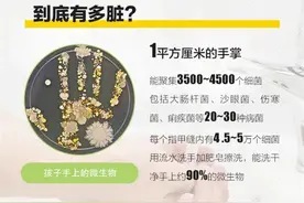 每个指甲缝里会有4.5万细菌！越洗越脏的洗手误区，你中了几个？图片