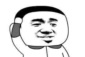速查！你的身份证可能已被别人绑定微信支付丨职工科普图片