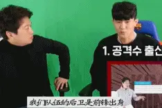 韩国外援如此放肆调侃！中国足球，争口气吧图片