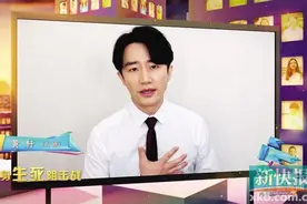 黄轩朱一龙易烊千玺颂青春图片