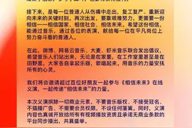 被王菲、蔡徐坤弄湿了眼睛，相信未来的18个感动瞬间图片