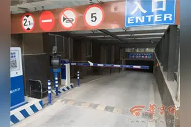 西安小区“停车服务费”调查：多数存在加价收费图片