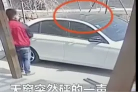 奔驰天窗“说爆就爆”，网友：关门的力度不对图片