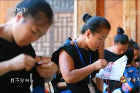 中华民族：白裤瑶女性的贯首衣极富特色，体现族人的母性崇拜视频封面