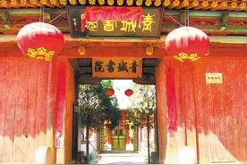 品读青城长联图片