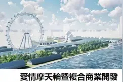 高雄“爱情摩天轮”还有内幕？李四川曝真相...网听完怒了图片