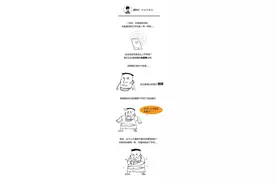 混知百科：车辆远程遥控是怎么回事？图片