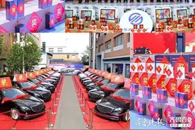 疫情期间产值同比增三倍，岛城一企业1500万元重奖员工图片