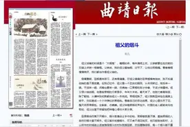 祖父的烟斗图片