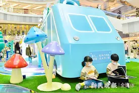 在“森临奇境”魔都氧气森林 分享阅读的快乐图片