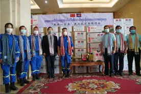 中国蓝天救援队向柬埔寨移交抗疫物资图片