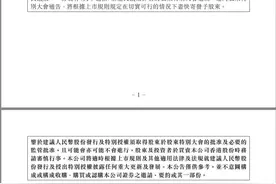 中芯国际：红筹回归第一股，登陆科创板将创下半导体市值第一股图片