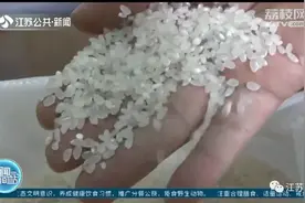 女子超市买来品牌大米，煮熟却闻到一股怪味！一查很气愤……图片