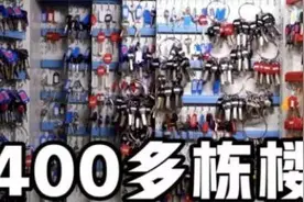 广州90后包租婆坐拥400多栋楼？本人回应：大部分只有租赁权图片