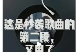 张杰作曲人维权怎么回事 张杰哪首歌被谁抄袭了？图片