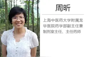 中药临方定制加工，让“一人一方”变得简单！图片