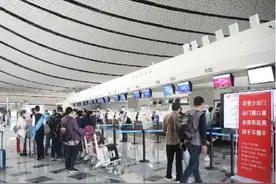 大兴机场换季执行夏航季航班时刻图片