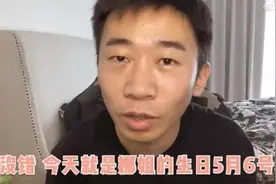 杨迪为谢娜拍生日祝福视频，搞笑模仿张杰蔡徐坤等魔性十足图片