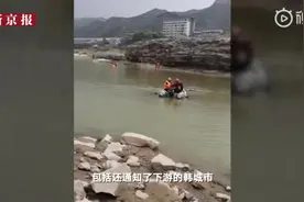 宜川一家四口游黄河落水，家属驱车上百公里寻找未果图片