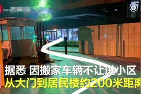 货拉拉被曝搬家两公里收费5400 回应：用户炒作视频封面