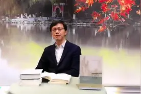 北大教授杨立华：庄子意识到哲学表达中的语言困境图片
