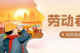 #劳动者的手# 这双嫩白的手，正在实现一个男孩的梦想图片