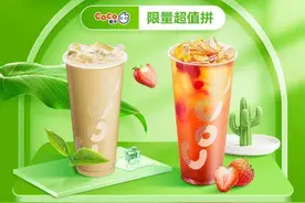 美团超级拼团日2人成团抢超多优惠，苏宁易购天天低价空调冰箱直降千元｜薅羊毛图片