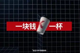 一天2元咖啡包月！肯德基推出了6张会员卡，来看看怎么省图片