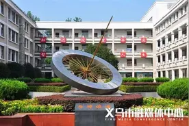 涉及绣湖中学扩建，义乌这个区块拆迁红线范围确定！图片