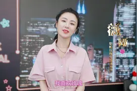 2020平阴玫瑰文化节5月7日将在云端绽放 主播薇娅签约“平阴玫瑰全球推荐官”图片