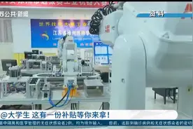南京大学生注意！拿到这些证书后，这有一份补贴别忘了来拿视频封面