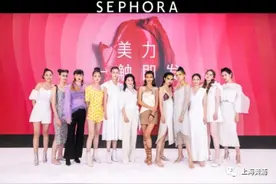 这样“妆”才够潮，丝芙兰首次云发布新品与全球美妆潮流趋势图片