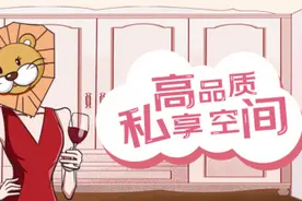 京东大数据研究院发布《打造舒适私人空间图片