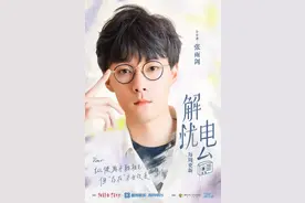 真正的成熟，是学会与生命和解｜张雨剑为你解忧图片