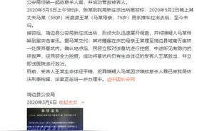 “79岁母亲被扔墓坑活埋”案情通报：挖掘中途听见呼救声，犯罪嫌疑人已被拘留图片