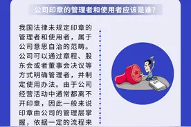 普法课堂 | 盖章、签字、摁手印，哪个更有效？图片