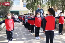 昆明小学低年级开学 校方精心准备“开学第一课”视频封面