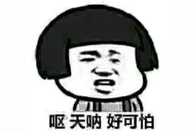 上海这个小区，1米8长的装饰材料十几层坠落！开发商：“有些人命大...”图片