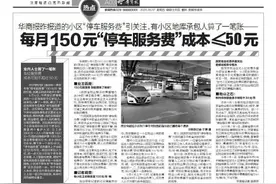 好奇心 吃话梅=喝酱油？华商“好奇心”帮你算了“一笔账”——吃12颗话梅=喝小半瓶酱油图片