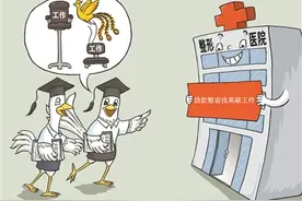 少女应聘主播 被诱贷款整容图片