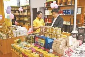 罗平特色生物产品获消费者青睐图片
