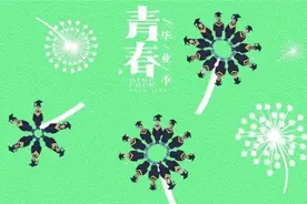 因疫情拍不了毕业照？这群学生设计“云毕业照”弥补小遗憾图片