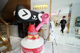 欧莱雅国内首家数智化沙龙落户上海 AR虚拟染发试色应用亮相图片