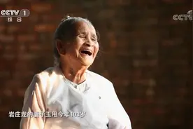 中华民族：嘎洒镇被誉为长寿之乡，5万多人口中百岁以上老人有7位