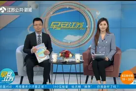 江苏省2020年普通高中学业水平合格性考试成绩5月6日发布视频封面