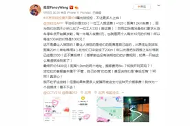 货拉拉被曝不到两公里收费5400元 疑迫于舆论压力清退违规司机图片