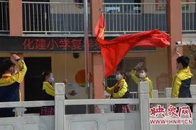 “向先锋致敬”开封市化建小学举行新学期开学典礼图片